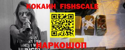 кокаин перу Обнинск