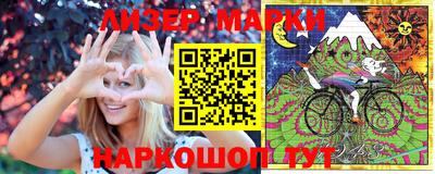 кокаин перу Обнинск