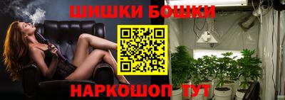 кокаин перу Обнинск