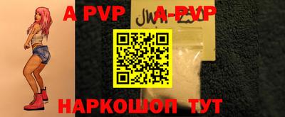 эйфоретик Новокубанск