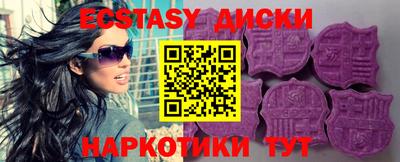 mdma Обь