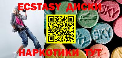 кокаин перу Обнинск