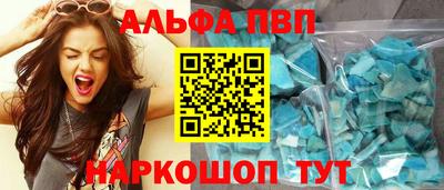 mdma Обь