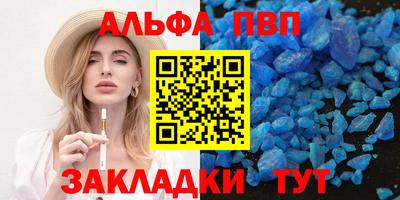 кокаин перу Обнинск