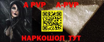 кокаин перу Обнинск