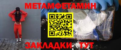 скорость Новозыбков