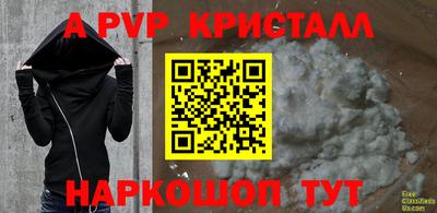 кокаин перу Обнинск