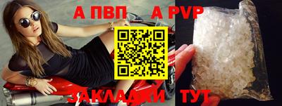 кокаин перу Обнинск