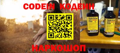 кокаин перу Обнинск