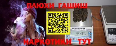 кокаин перу Обнинск