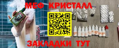 кокаин перу Обнинск