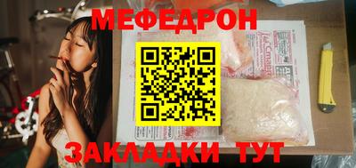 кокаин перу Обнинск