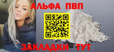 кокаин перу Обнинск