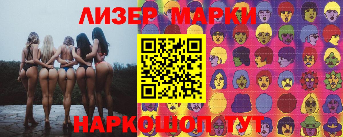 Советский  LSD-25 экстази ecstasy  Вход с VPN  Лсд 25 экстази кислота 