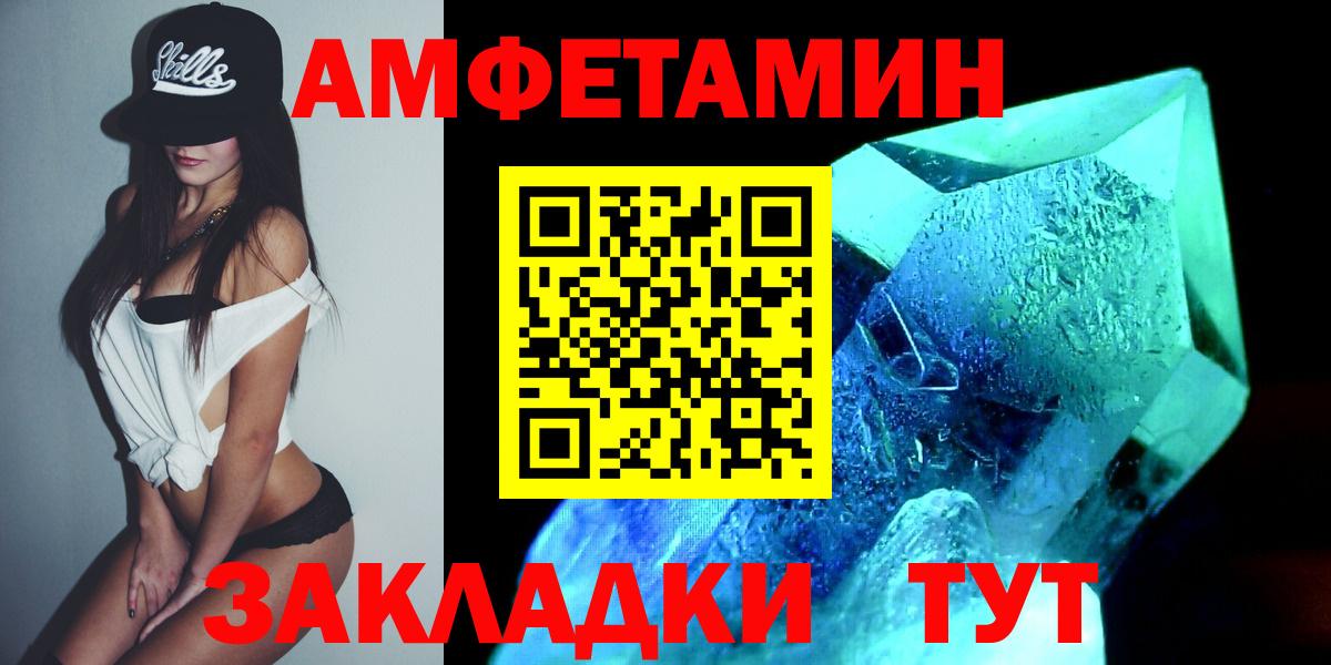 Псилоцибиновые грибы Советский