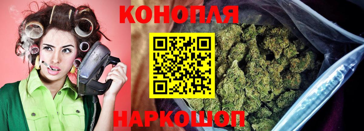 Каннабис сатива Советский