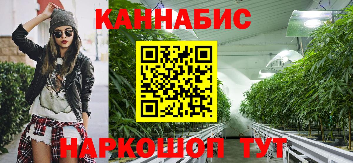 Конопля LSD WEED  Каннабис LSD WEED  Вход с VPN  Советский  Канабис гибрид 